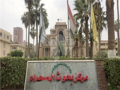 رئيس "بحوث الصحراء" يبحث خطة العمل الجديدة للمشروعات القومية والاستراتيجية