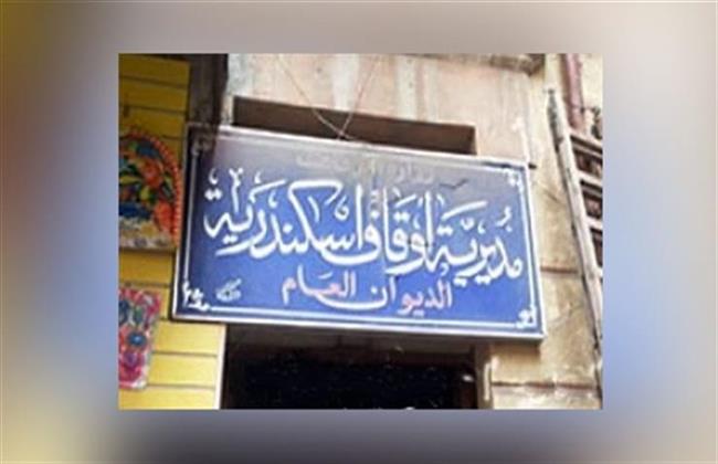 أوقاف الإسكندرية: لا نألوا جهدا في عقد دورات للأئمة 