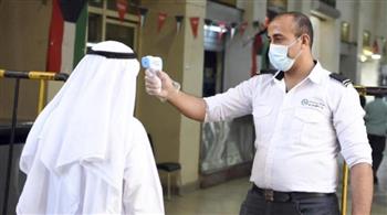   "الصحة الكويتية": تسجيل 4337 إصابة جديدة بكورونا خلال 24 ساعة