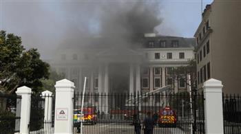   اندلاع حريق في مقر برلمان جنوب إفريقيا 
