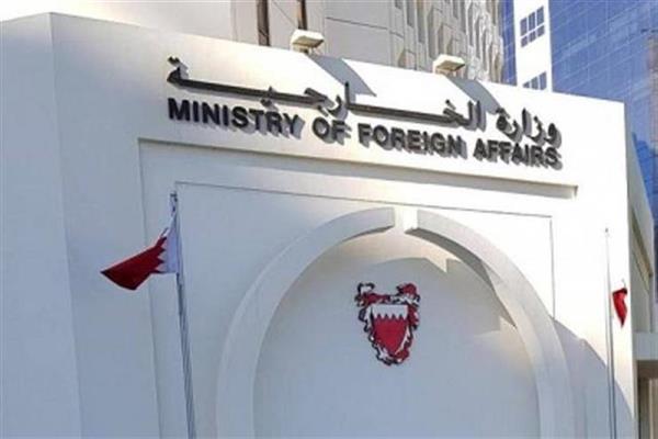 البحرين تدين إطلاق مليشيا الحوثي الإرهابية طائرات مسيرة تجاه السعودية