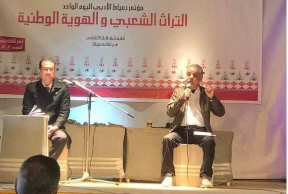 صعود وهبوط الأغنية الشعبية ضمن الجلسات البحثية لمؤتمر دمياط الأدبي