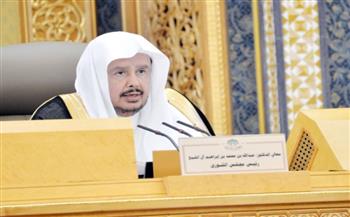   رئيس «الشورى السعودي» يبدأ زيارة رسمية إلى البحرين لبحث التعاون البرلماني المشترك