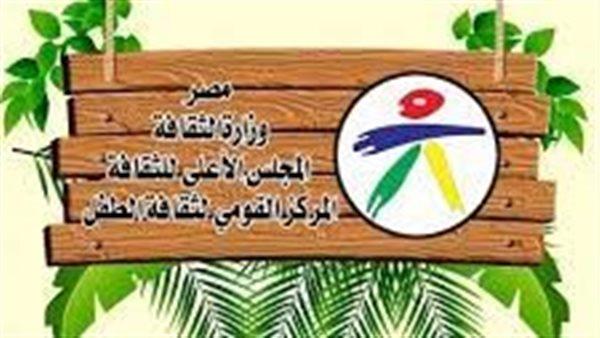 «معا من أجل بناء الإنسان».. ندوة بقصر الطفل في السيدة زينب