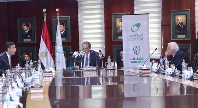 «هيئة البريد» يطلق خدمة جديدة لشحن طرود التجارة الإلكترونية