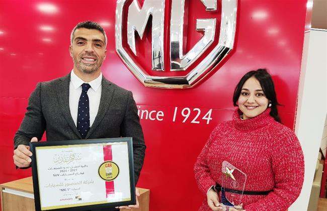 (MG 5) تحصد لقب الأفضل نمواً بفئة السيارات السيدان لعام 2021
