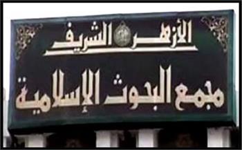 «البحوث الإسلامية»: قوافل توعية داخلية تجوب محافظتي القاهرة والدقهلية