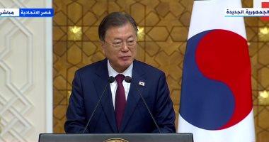  رئيس كوريا الجنوبية: مصر دولة مركزية وتتمتع بمميزات تاريخية