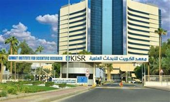 مركز أبحاث كويتي يفوز بالجائزة العربية الإقليمية لأكاديمية العلوم بالدول النامية لعام 2021
