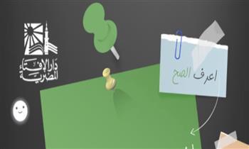 الإفتاء تعلن عن حملة جديدة للتوعية بخطر الإدمان وأضراره