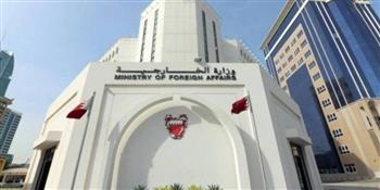   البحرين تدين بشدة الهجوم الإرهابي في محافظة ديالى العراقية