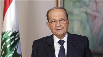   الرئيس اللبناني: الشعب لم يعد يتحمل المزيد من التعقيد في حياته اليومية
