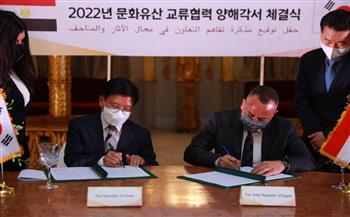  توقيع مذكرة تفاهم بين المجلس الأعلى للآثار وهيئة التراث الثقافي بكوريا الجنوبية 