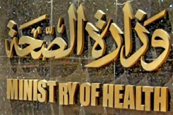 «الصحة» تنظم ورش عمل بين الأطباء المصريين والمعهد القومي الفرنسي للأورام «جوستاف روزسي»