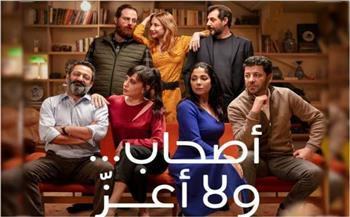 «أصحاب ولا أعز» يثير ضجة على السوشيال ميديا