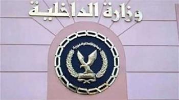 حقيقة واقعة تغيب إحدى الفتيات بالدقهلية