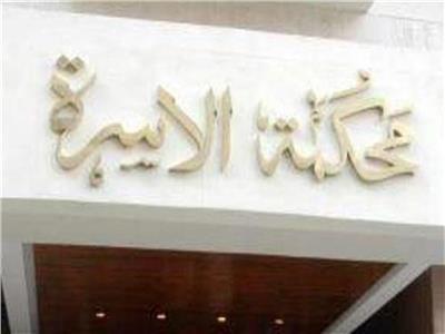 زوجة: زوجى طلقنى بعد أن ورث 4 ملايين جنيه وهانت عليه عِشرة 27 عاما