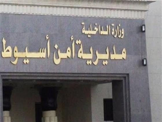 الداخلية تنهي خصومات ثأرية بأسيوط   