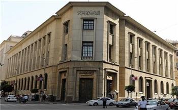   «الصندوق الأخضر» يحصل على موافقة المركزي المصري لتقديم قروض مساندة للبنوك