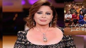 إلهام شاهين: من هاجم فيلم «أصحاب ولا أعز» منافق