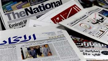   الصحف الإماراتية تسلط الضوء على إدانة جامعة الدول العربية لاعتداء الحوثيين