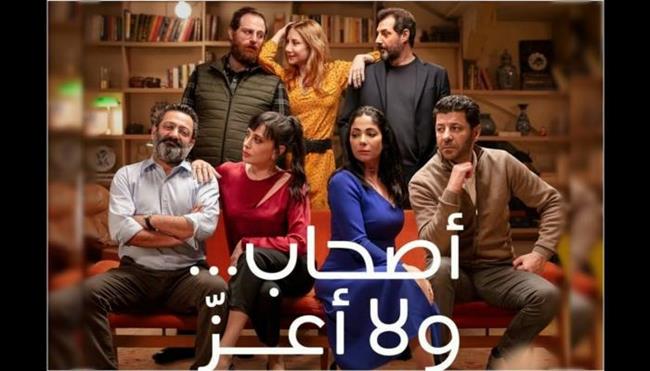 طبيب نفسي يحذر من مشاهدة فيلم «أصحاب ولا أعز»: يشجع العادة السرية