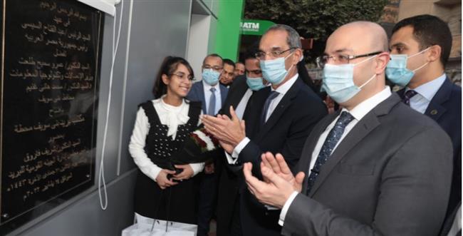 وزير الاتصالات ومحافظ بني سويف يفتتحان 3 مراكز للخدمات البريدية
