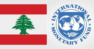   لبنان تتفاوض مع صندوق النقد الدولي بشأن برنامج التعافي الاقتصادي