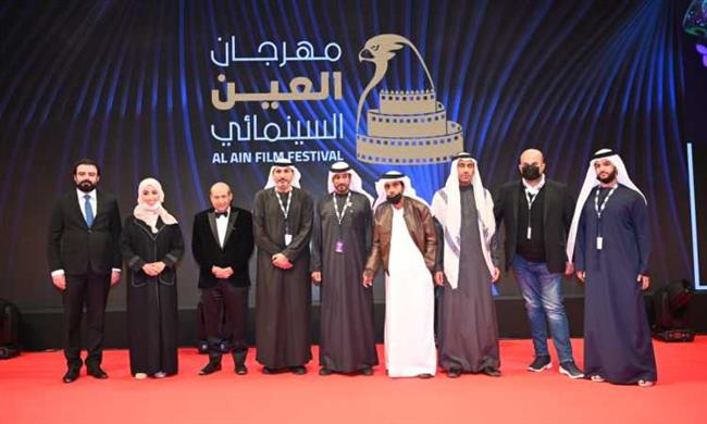 افتتاح الدورة الرابعة لمهرجان «العين السينمائى» 