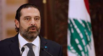   لبنان: ردود فعل واسعة بعد قرار الحريري بعدم الترشح للانتخابات المقبلة