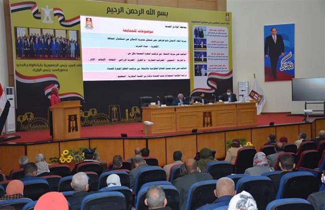 محافظ الوادي الجديد يترأس إجتماع المجلس التنفيذي للمحافظة 