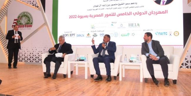 ختام وتوصيات  المهرجان الدولى الخامس للتمور بسيوة 