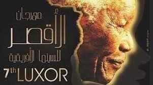 نائب محافظ الأقصر يبحث الاستعدادات الخاصة بمهرجان السينما الأفريقية