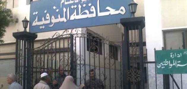 ضبط سيدة تنتحل صفة المواطنين ببطاقات مزورة بالمنوفية