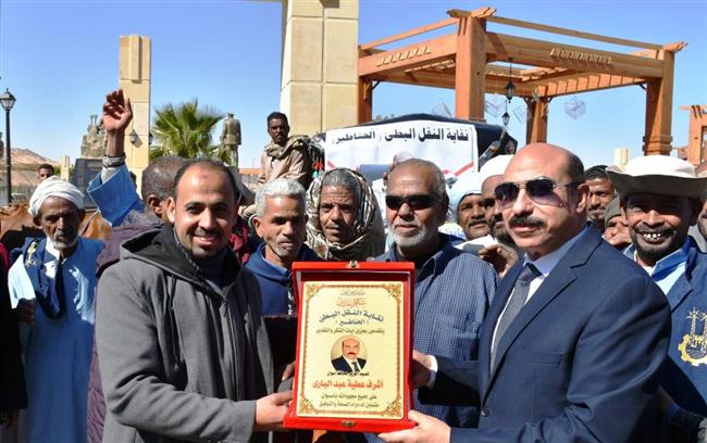 نقابة النقل البطيء «الحناطير» تكرم محافظ أسوان