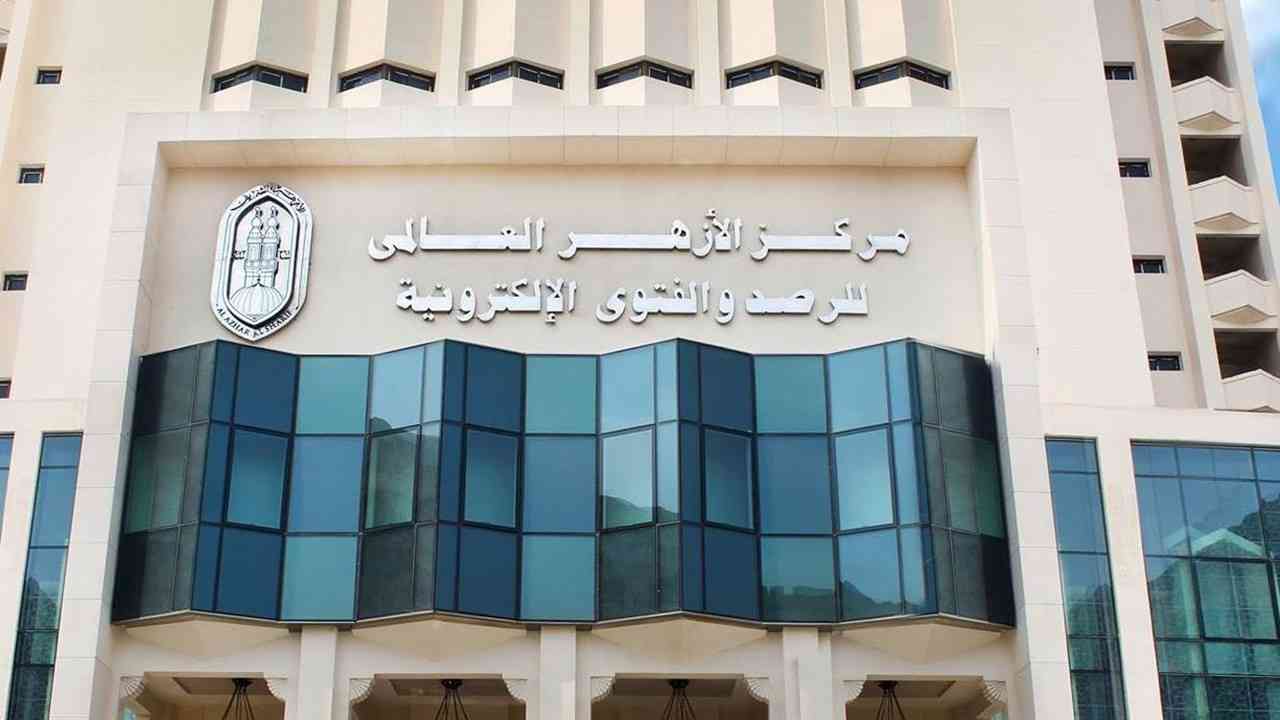 الأزهر للفتوى يحذر من منصات إلكترونية تستهدف نشر مخطط شيطاني