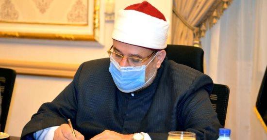 الأوقاف: اعتماد 21 محفظا ومحفظة جدد