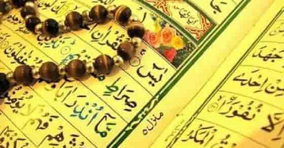 حكم قراءة عدية يس على الظالم.. الإفتاء تجيب