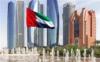   الإمارات تطلق مشروعا لإجراء تقييم شامل لمخاطر تمويل انتشار التسلح