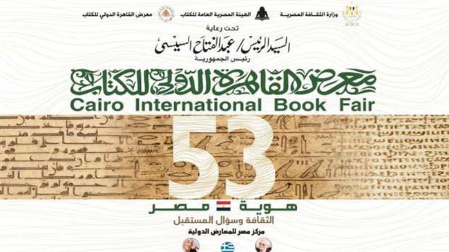 القاهرة توفير أسطول من أتوبيسات هيئة النقل العام لخدمة زوار معرض الكتاب 