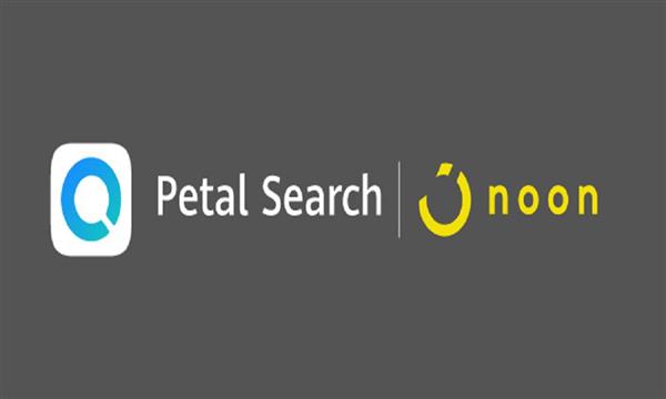 محرك بحث Petal من «هواوي» يتوسع في الدليل الاسترشادي بالتعاون مع «نون»