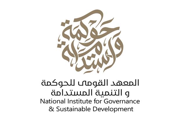 "القومي للحوكمة" وجامعة المنصورة يوقعان اتفاقية تعاون في مجالات التطوير وتنمية القدرات