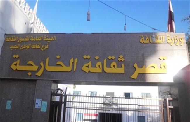 ثقافة الوادى الجديد تحتفل بأعياد الشرطة وذكرى ثورة يناير