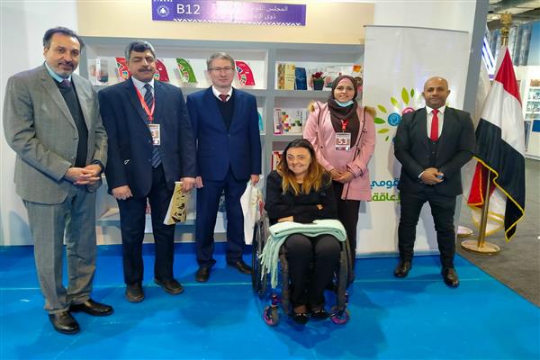 المركز الثقافي الروسي يزور جناح القومي للإعاقة بمعرض القاهرة الدولي للكتاب