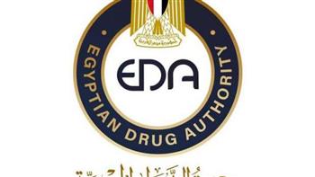   هيئة الدواء تطلق الملتقى الحواري الثاني حول مستقبل صناعة الدواء في مصر