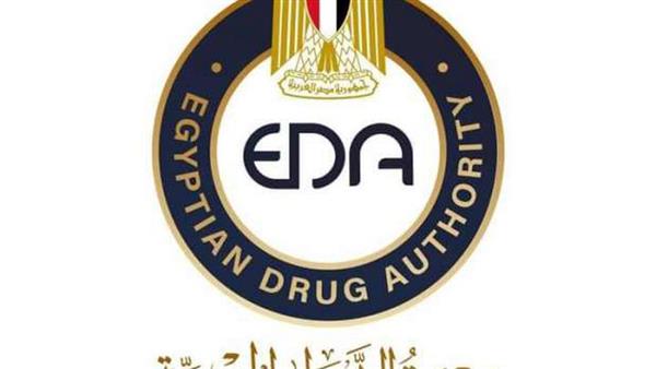 هيئة الدواء تطلق الملتقى الحواري الثاني حول مستقبل صناعة الدواء في مصر