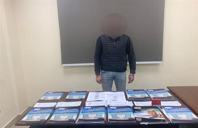 بحجم تعاملات ٢٠ مليون جنية .. سقوط حيتان  "التايم شير " بطنطا