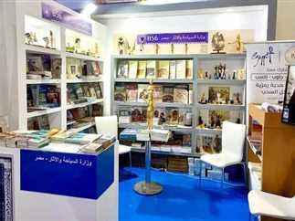 السياحة و الآثار تشارك بمعرض الكتاب 
