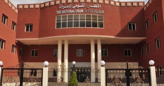 «قومي المراة» بدمياط ينفذ برنامجا تدريبيا للأئمة والدعاة والقيادات الدينية
