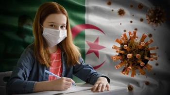   الجزائر: تمديد إجراء تعليق الدراسة على مستوى التعليم ما قبل الجامعي لمدة 7 أيام